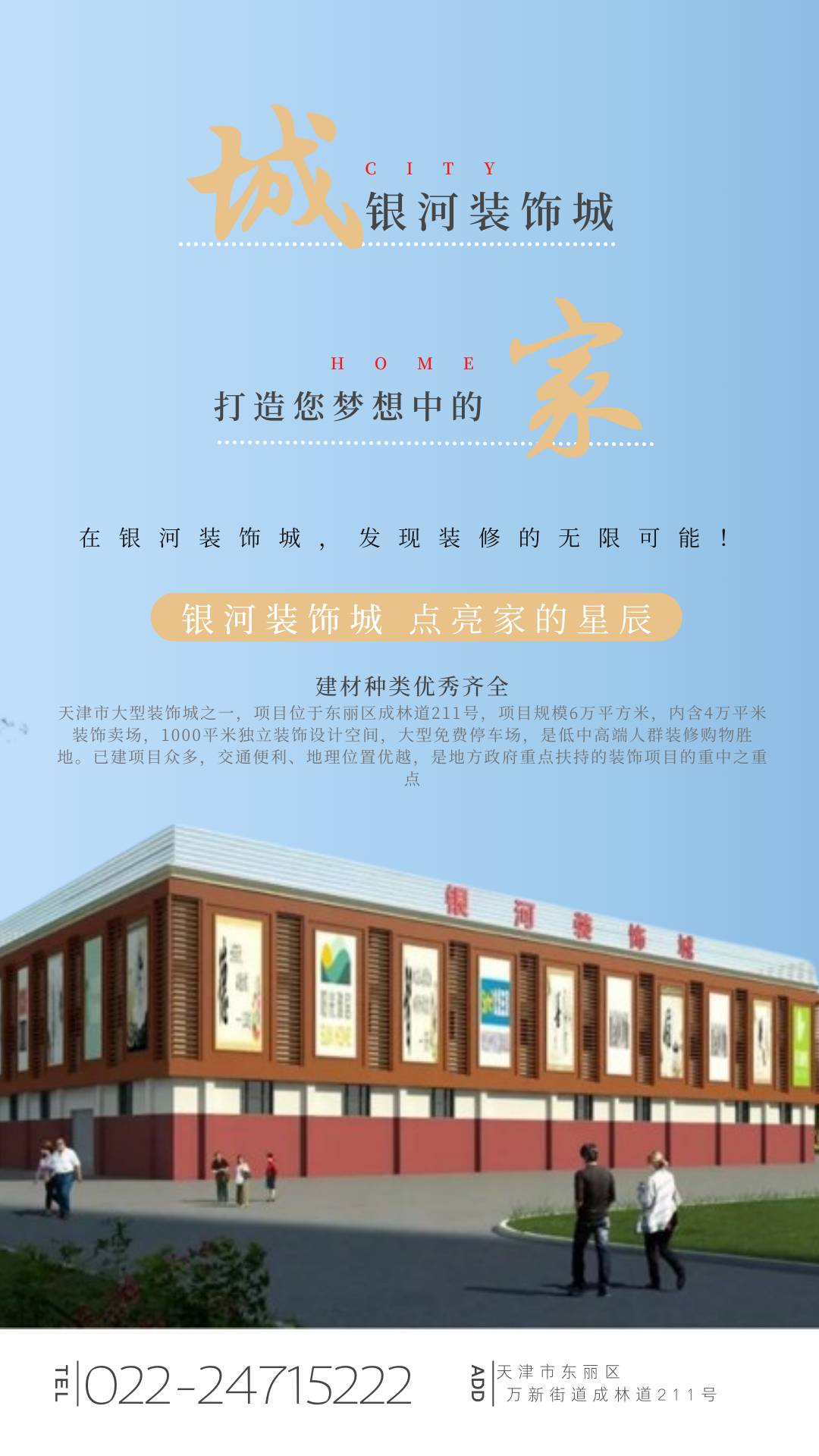微信图片_20240617131438.jpg
