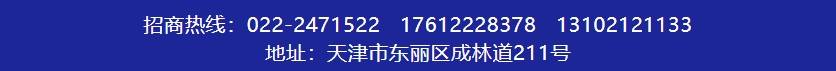 微信图片_20240617131802.jpg